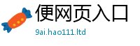 新澳门天天免费精准大全谜语归管家婆中特王中王